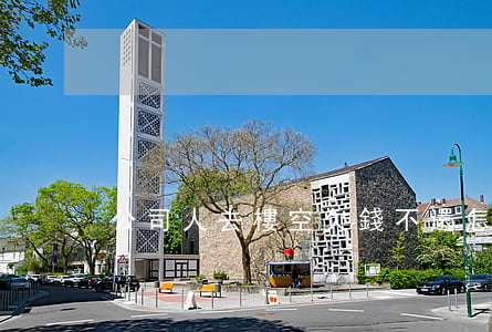 公司“人去樓空”，欠錢不還怎么辦？